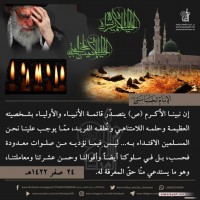 شهادات الأئمة 